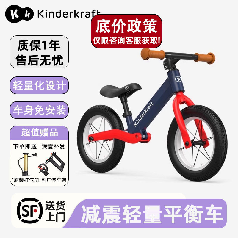 2025新款KK儿童平衡车12寸滑行车宝宝婴儿滑步车入门款小童学步车