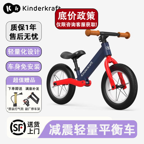 2025新款KK儿童平衡车12寸滑行车