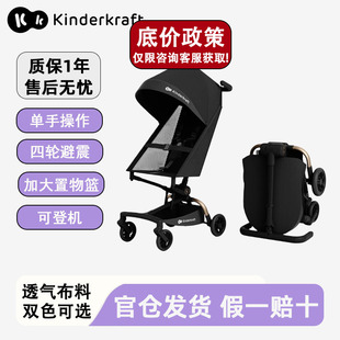 KK口袋推车kp7遛娃神器一键收车轻便可折叠登机婴儿宝宝儿童出行