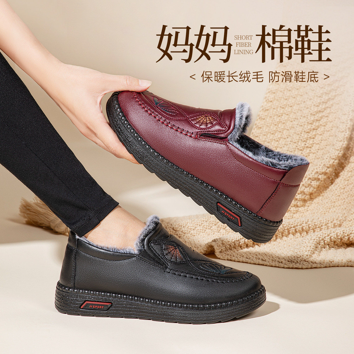 泰和源老北京布鞋冬季女新款舒适软底防滑防泼水加绒加厚妈妈棉鞋