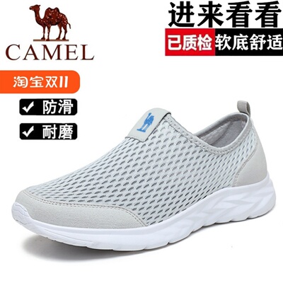 骆驼透气男鞋夏季男士户外登山鞋