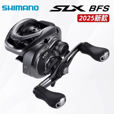 SHIMANO禧玛诺25款SLX BFS微物轮淡水渔轮远投轻量磁力刹车水滴轮