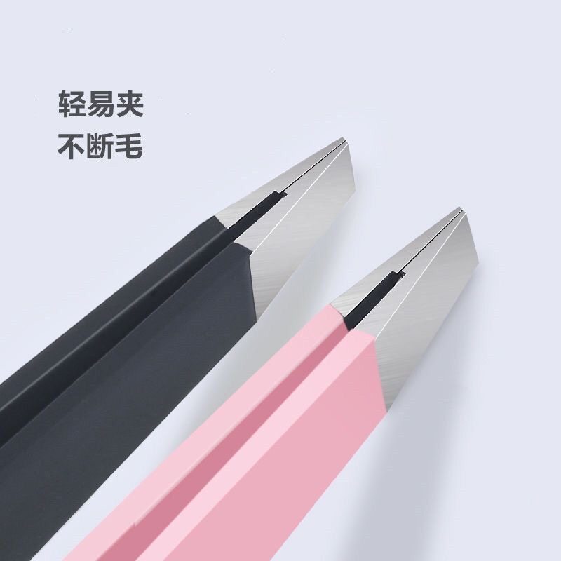 眉夹眉毛夹子不锈钢眉夹拔毛镊子修眉拔胡子夹胡须男女初学者工具