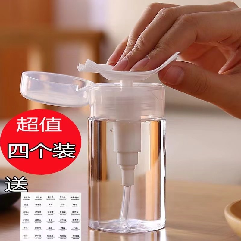 卸妆水分装瓶压取瓶化妆水美容爽肤补水洗甲水分装压取瓶旅行便携,家庭/个人清洁工具,喷瓶/面霜分装瓶,淘宝优惠券,粉丝福利购,淘宝优惠卷