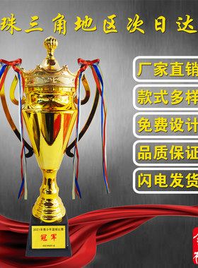 篮球足球金属工厂设计定制