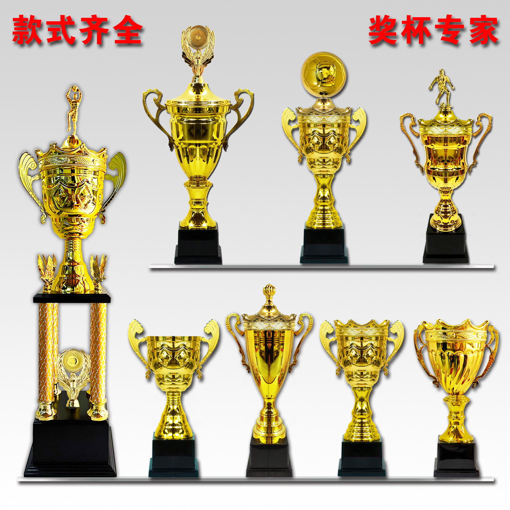 金属欧冠四柱皇冠篮球款式多大型赛事颁奖龙舟端午足球赛通用奖杯