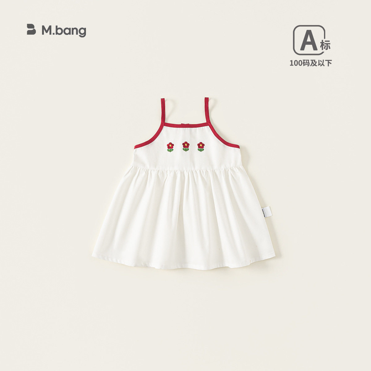 女童25夏季新品吊带裙女宝宝可爱花朵绣花A字裙子拼色连衣裙