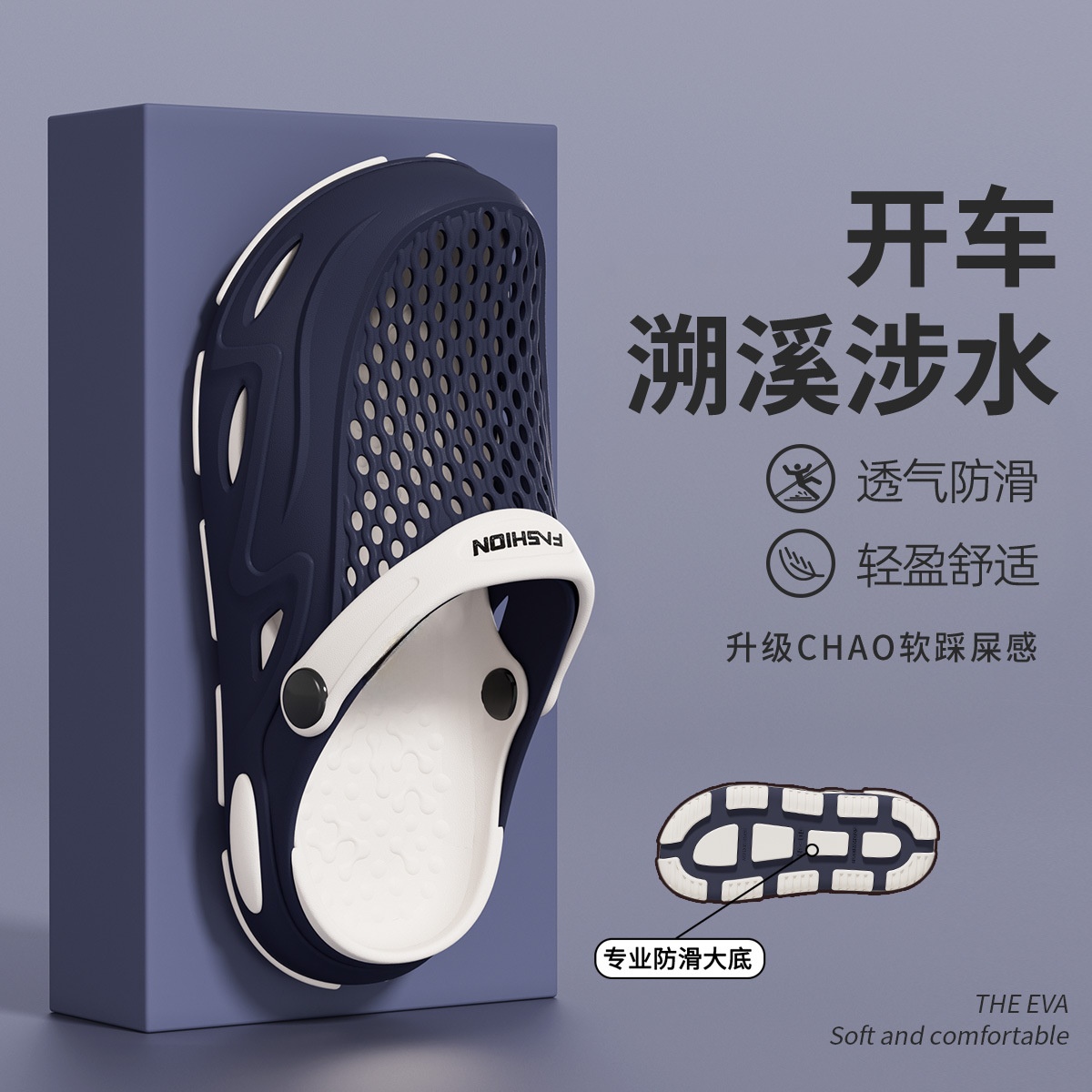 利达妮洞洞鞋男款外穿开车2025新款防滑沙滩透气耐磨两穿凉拖鞋