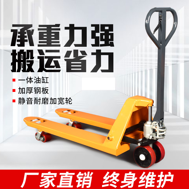 Hand Hydraulic Pallet Truck, 2 Ton 3 Ton Warehouse Pallet Floor, Cattle Lift Flatbed Trailer, Small Hand Lift Truck