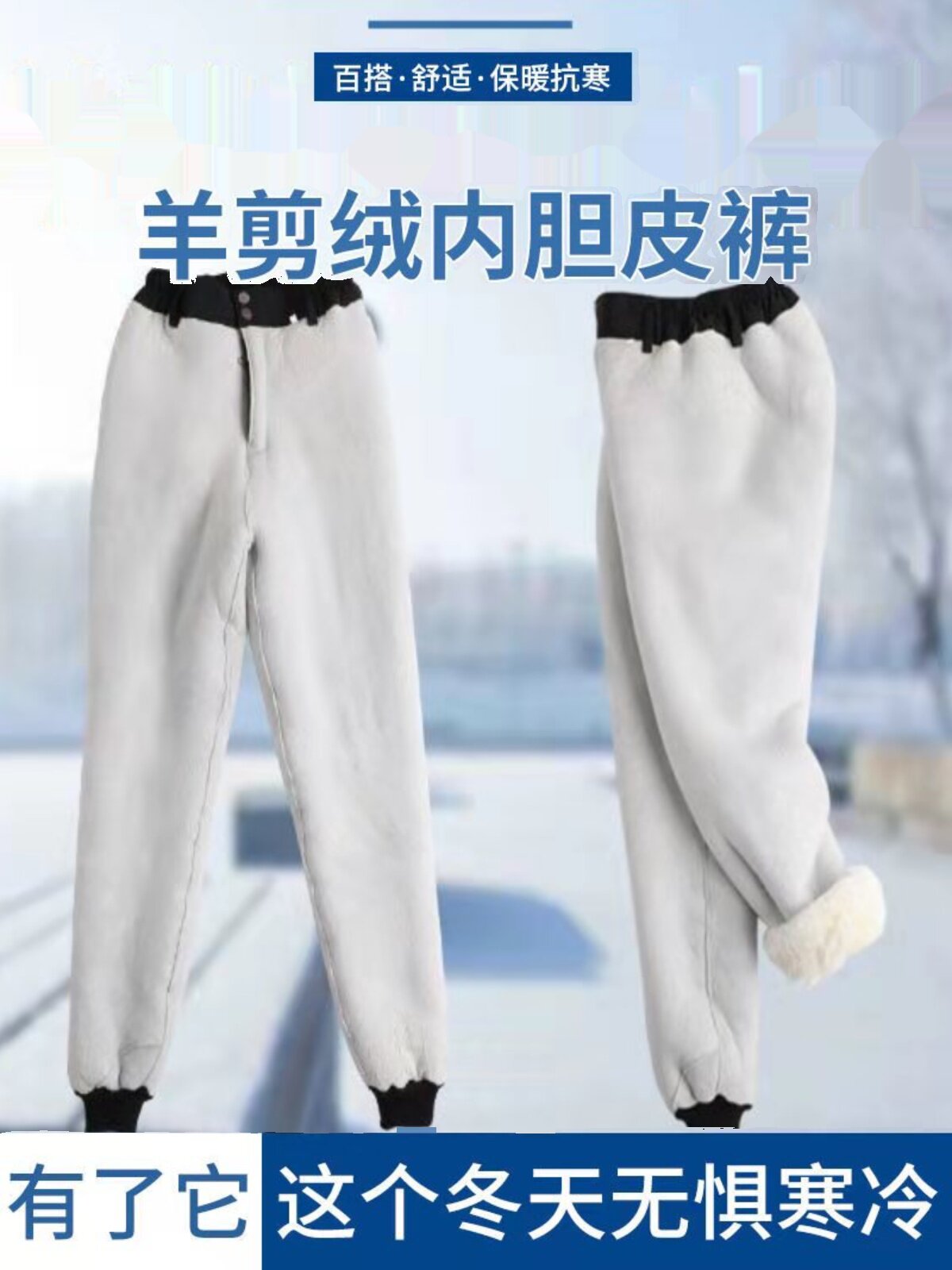 중년 및 노인 모피를위한 아빠의 양피 바지 남성과 여성을위한 올인원 따뜻한 두꺼운  가죽 바지 하이 웨이스트 방한 가죽 바지