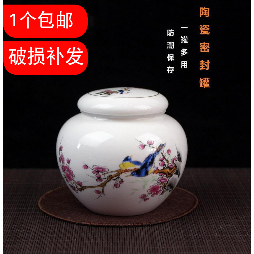中药陶瓷罐茶叶罐带盖蜂蜜罐半斤1-2斤家用保存厨房密封罐大号|msdalam kategori pinggan mangkuk, set teh, caddy teh - dari Buy2taobao.com untuk memberikan perkhidmatan ejen Taobao profesional membeli