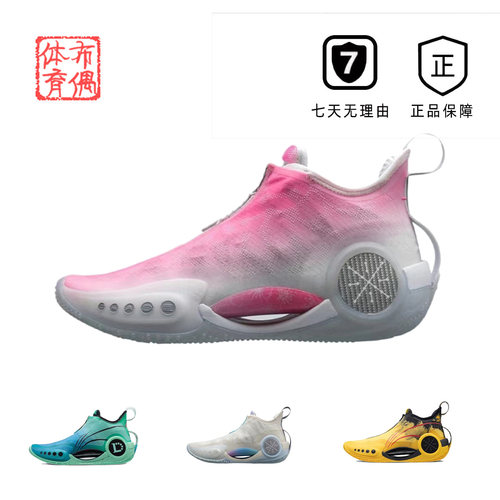 李宁男子减震低帮耐磨篮球鞋