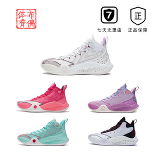 LiNing李宁CJ1迈克勒姆一代冰淇淋䨻男子中帮实战篮球鞋ABAR019