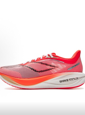 李宁飞电5C跑步鞋2025新款男䨻丝碳板回弹反光轻量跑鞋ARMV001-7