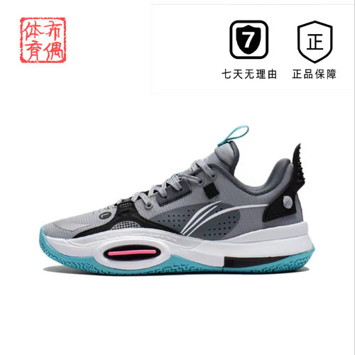 李宁男减震低帮耐磨篮球鞋