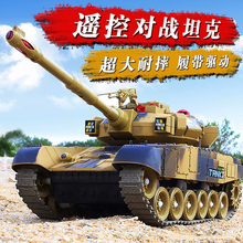 超大号履带式可充电动发射对战坦克1