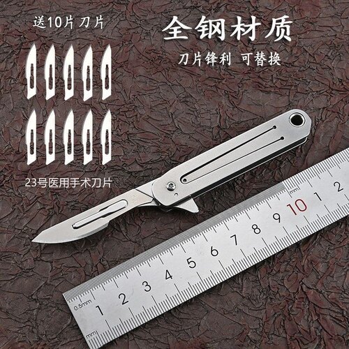 快开美工刀锋利刀片折刀不锈钢