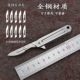 不锈钢折刀美工刀子迷你折叠钥匙扣锋利手术刀随身小号拆快递开箱