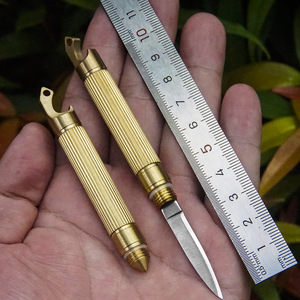 迷你黄铜小刀多功能开瓶器便携式钥匙扣挂件锋利快递开箱户外小刀
