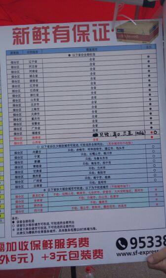 Accessoire coiffure - Ref 1205456 Image 3