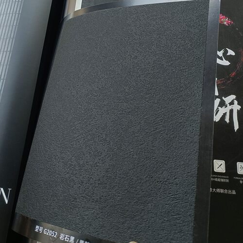 陨石黑艺术黑防水墙布棕咖色壁布