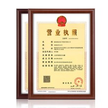 稅務登記證件塑料相框 酒紅木色鏡框 A4鏡框 營業執照鏡框 小草A3
