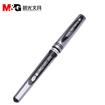 晨光13604商务办公中性笔