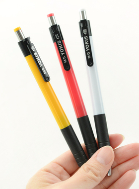 晨光文具ABP88402 圆珠笔经典原子笔中油笔 0.7mm办公用品 圆珠笔