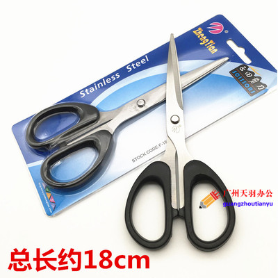 正田办公事务18cm耐用文具剪刀
