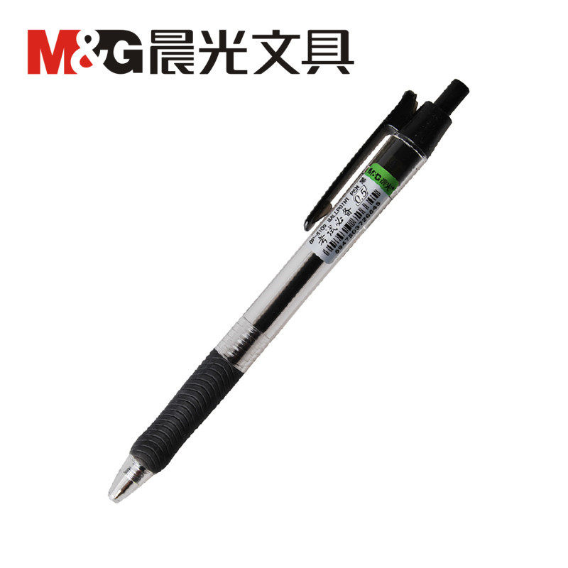 晨光BP-8109圆珠笔 按动原珠笔 0.5mm黑色 蓝色 红色 签字笔