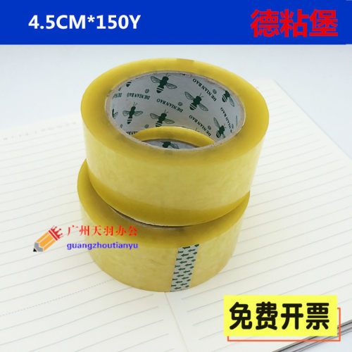 德粘堡粘纸胶带4.5*150y封箱胶纸大卷透明胶纸蜜蜂封箱胶带胶纸 - 封面