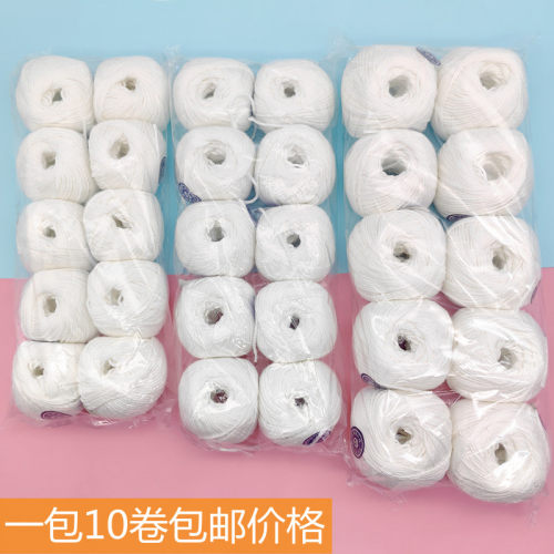 专用大号白色棉线球会计装订机