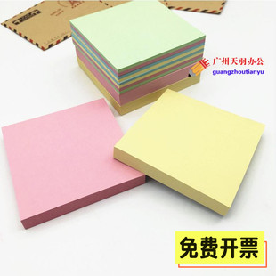 告示贴 76mm 方形便利贴 n次贴纸 带粘性便签纸本贴 包邮