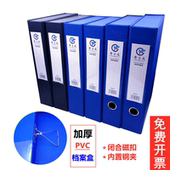 大容量加厚带铁夹档案盒 a4磁扣文件盒pvc资料盒档案文件盒收纳盒