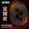 Товары от 悦凯运动专营店