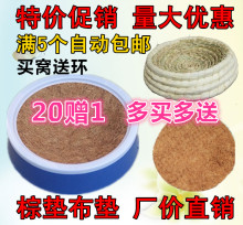 鸽子用品用具鸽子窝草窝信鸽用品低价草编窝塑料巢盆垫t3HOIleNgu