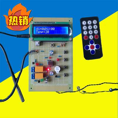 基于51单片机的热水壶设计温度控制万用板成品可定制单片机设计