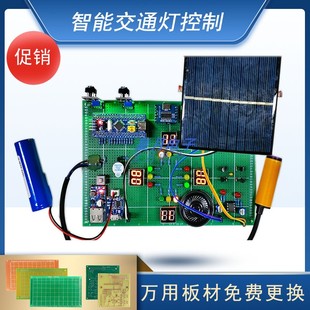 基于51/STM32单片机的智能交通灯控制系统语音车流量检测实物定制
