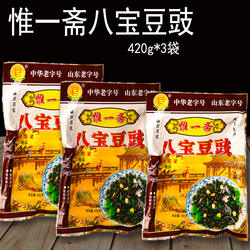 临沂惟一斋八宝豆豉咸菜山东沂蒙特产八宝豆鼓豆豉酱咸菜袋装420