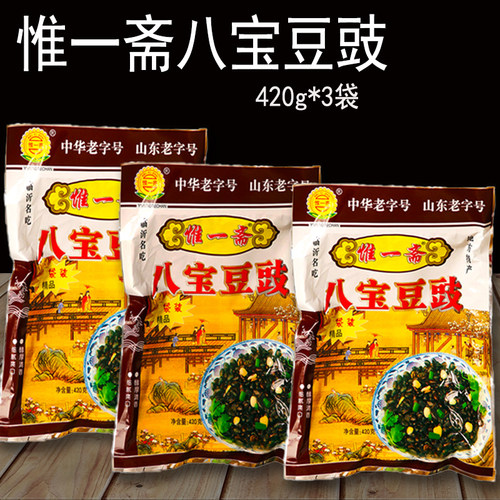 惟一斋八宝豆豉山东沂蒙特产咸菜