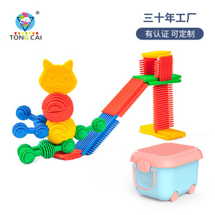 儿童鬃毛积木玩具1-3岁早教宝宝男孩颗粒刺刺刺猬拼插女孩梳子