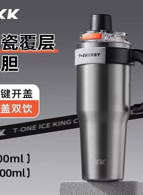 TKK大号保温杯大容量巨无霸不锈钢陶瓷新款2024冰霸杯男士水杯子
