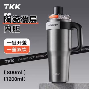 TKK大号保温杯大容量巨无霸不锈钢陶瓷新款2024冰霸杯男士水杯子