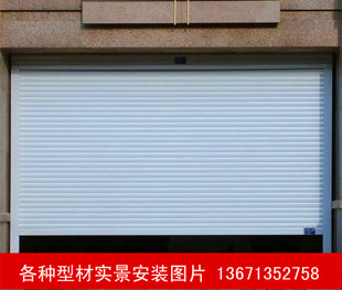 促销北京手动电动卷帘门电动车库门欧式保温门铝合金卷门水晶门防