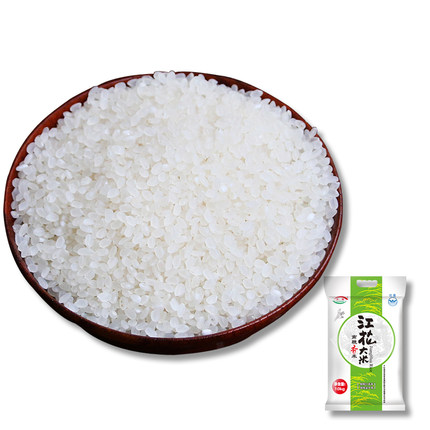 苏垦江花大米10kg  新米尝鲜 圆粒粳米20斤装  颗粒饱满 口感粘糯