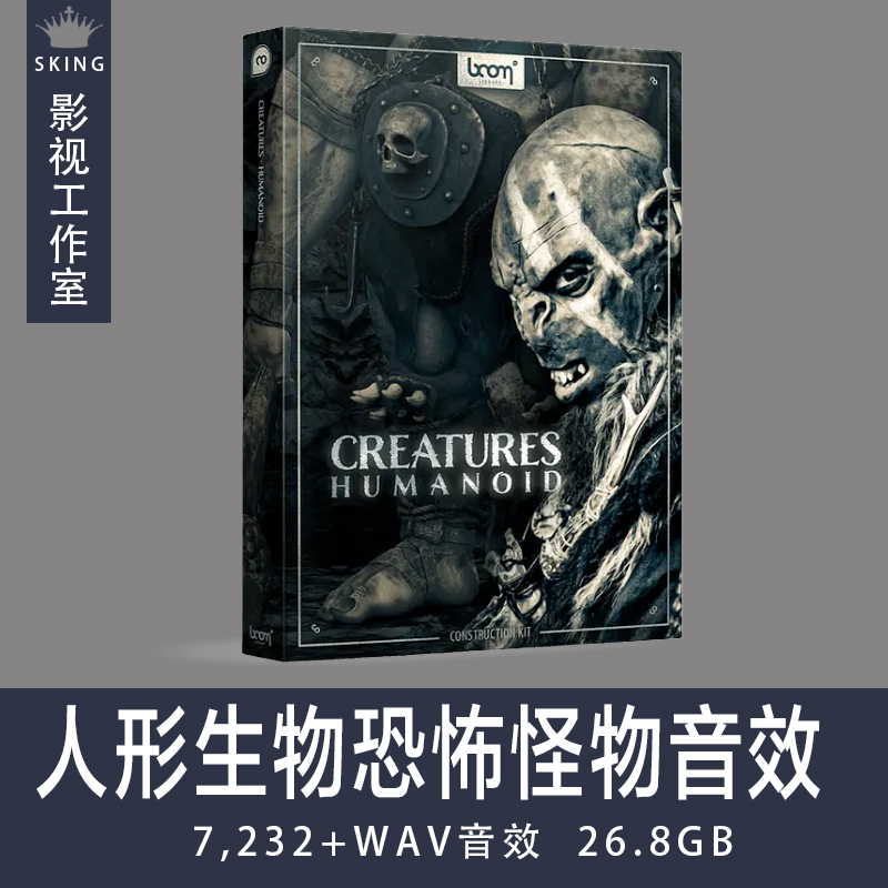 boom library 人形生物口吃沙哑颤音亡灵声乐耳语僵尸恐怖音效