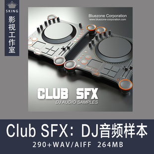 Club SFX - DJ音频样本Bluezone Corporation 免税版