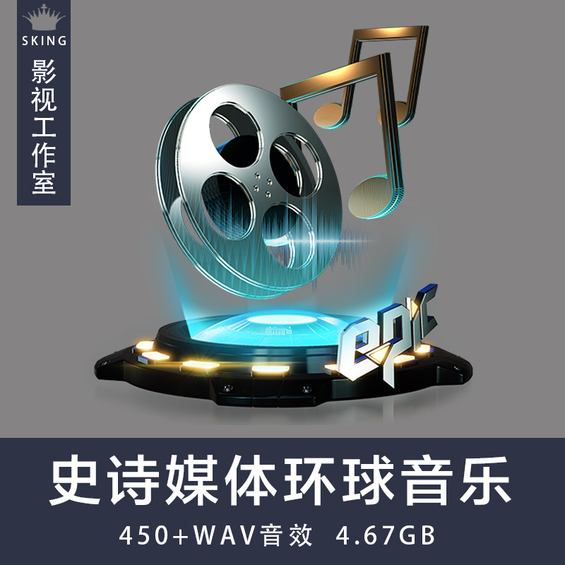 环球音乐专为视频和手机游戏，制作线索，电视和多媒体项目而设计