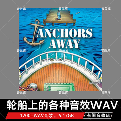 40种不同的小船个人船只赛车钓鱼和游览船的声全的免版税音效合集