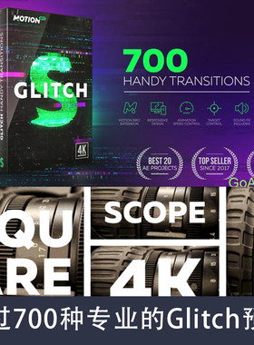 适用于After Effects的700多个Handy Transitions预设